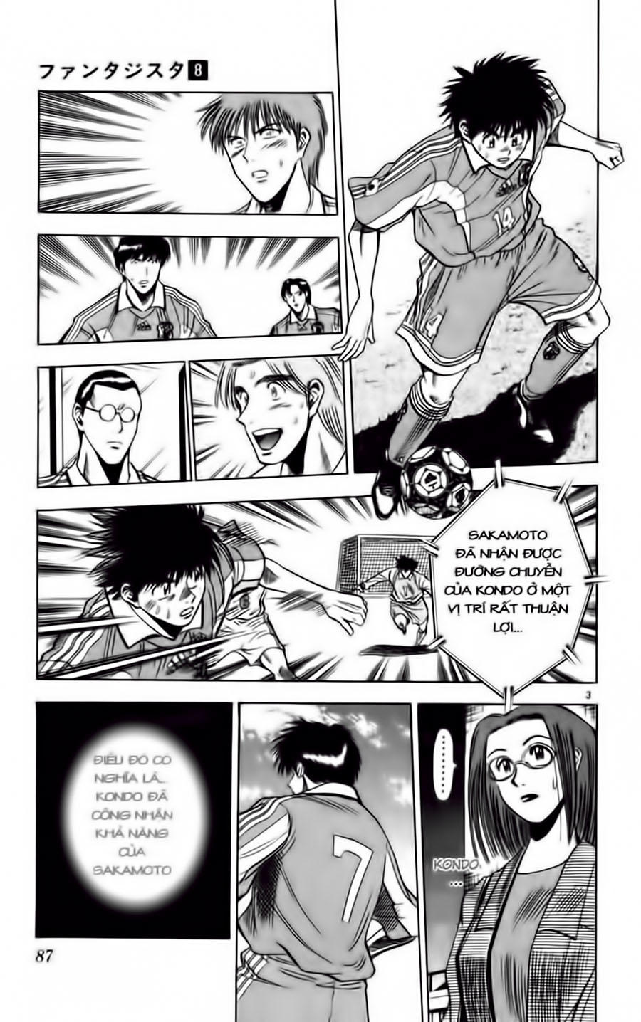 Chapter 67 - 7