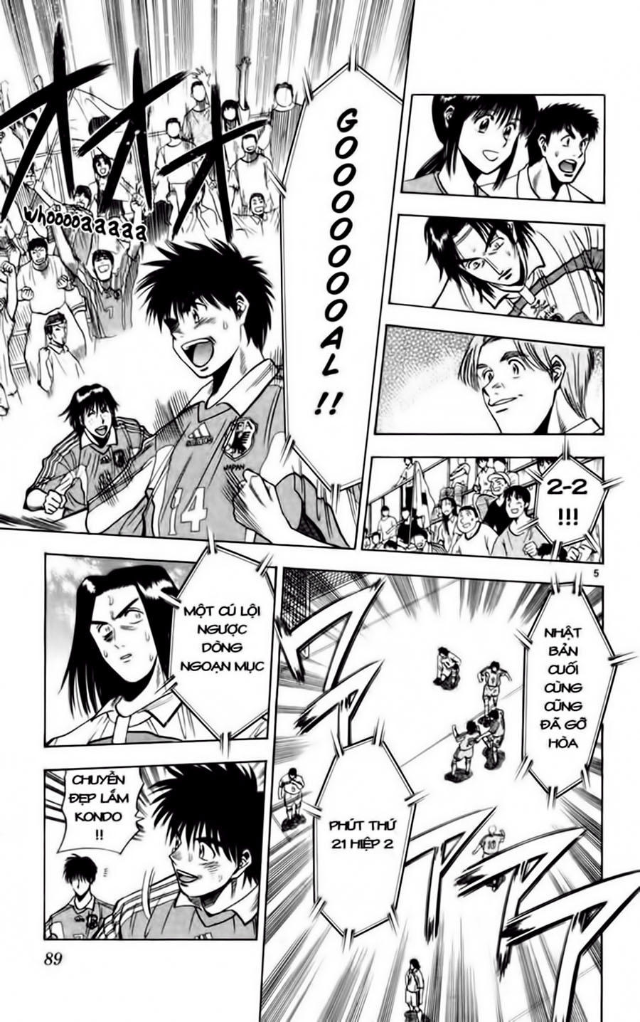 Chapter 67 - 9