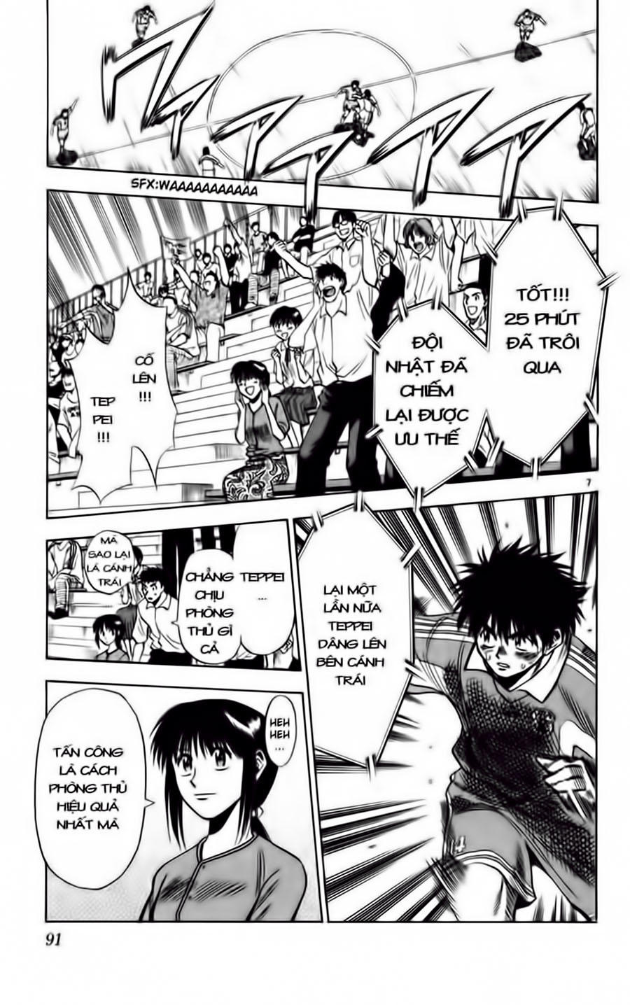 Chapter 67 - 11