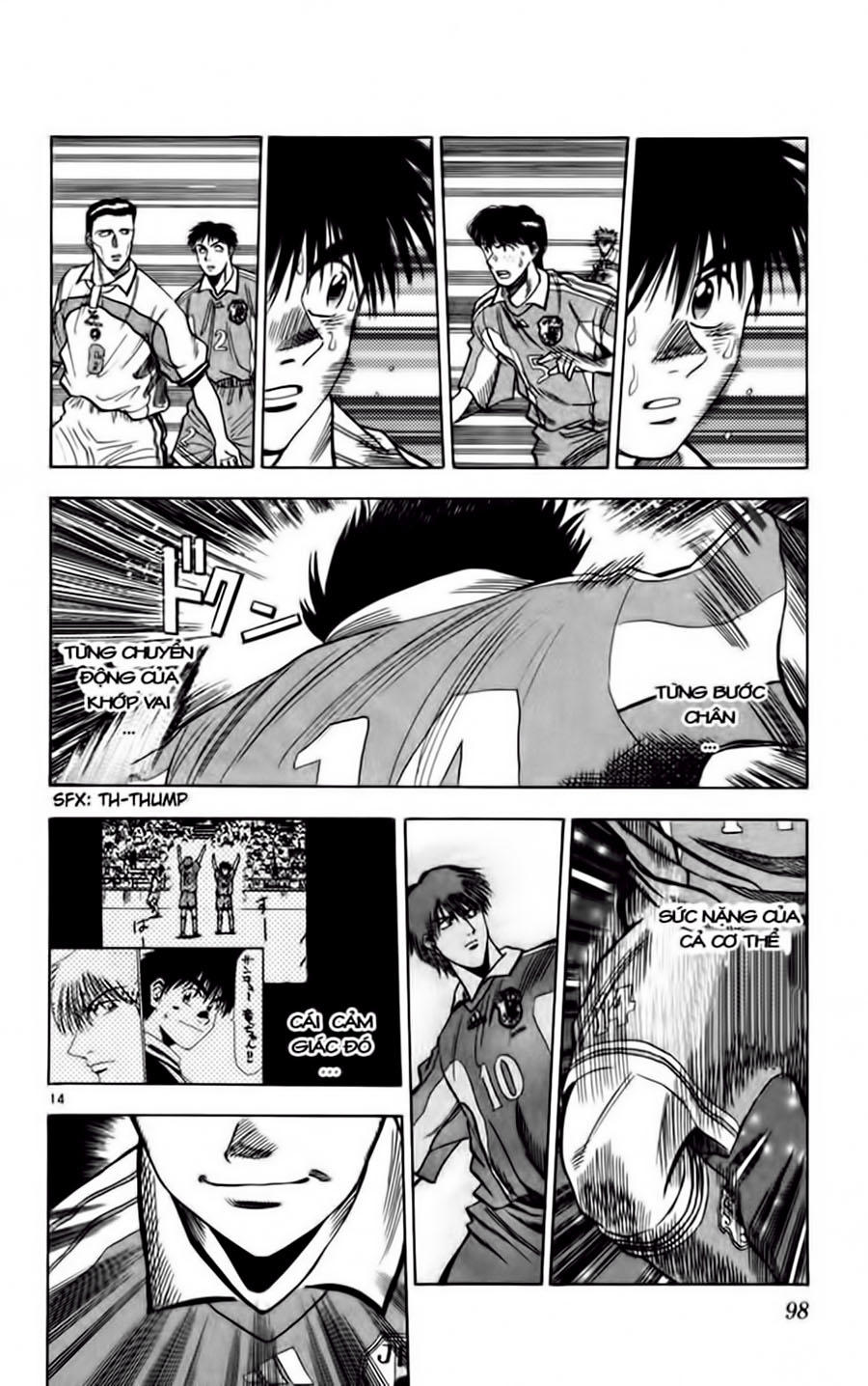Chapter 67 - 18