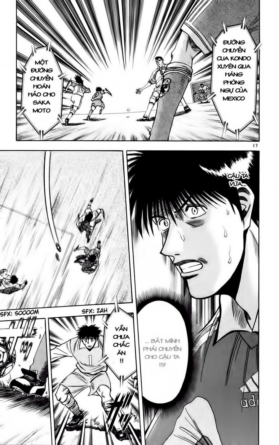 Chapter 67 - 21
