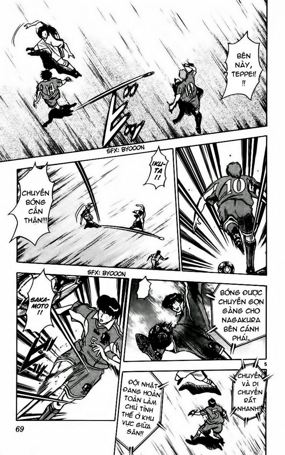 Chapter 66 - 9