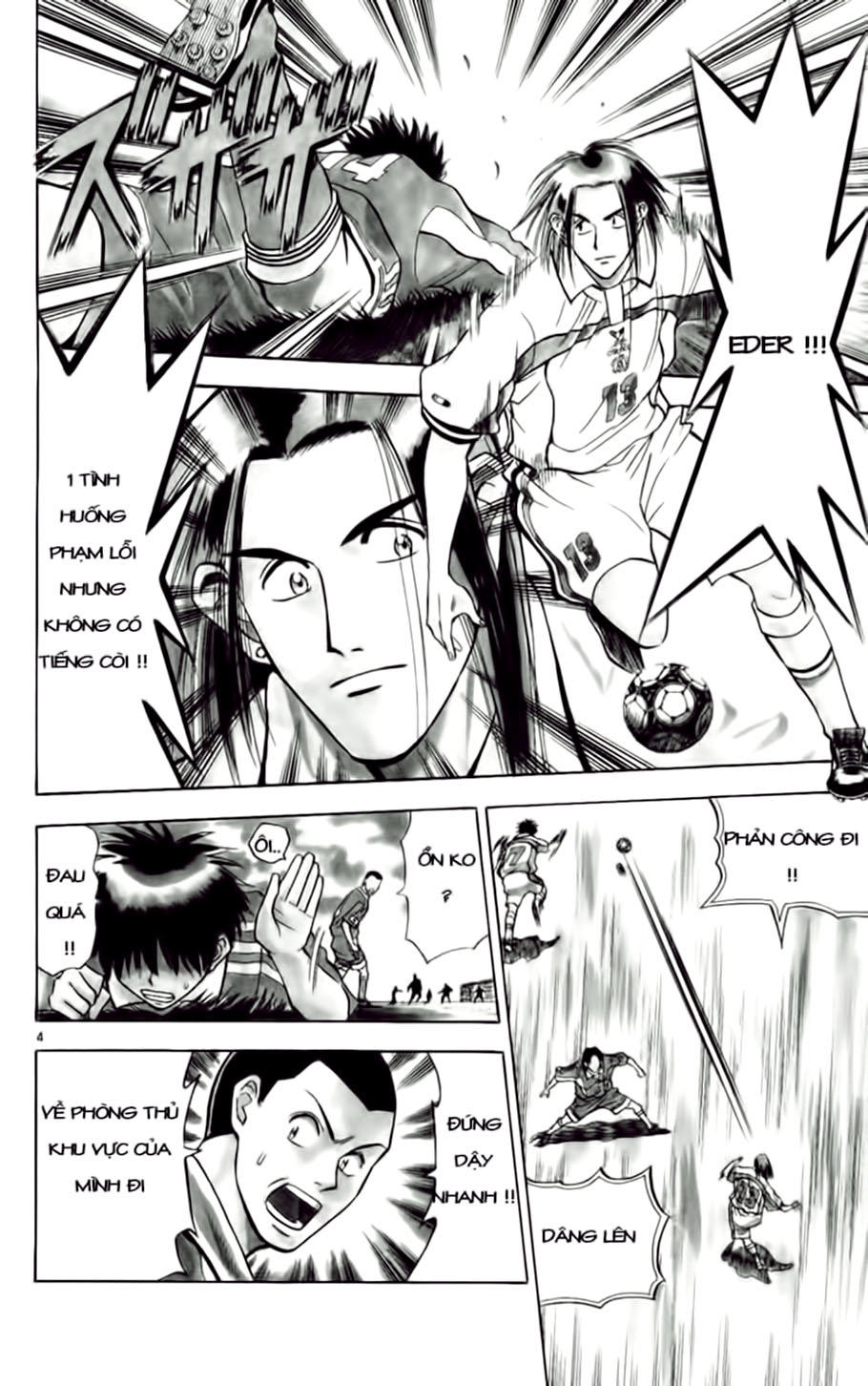 Chapter 65 - 8
