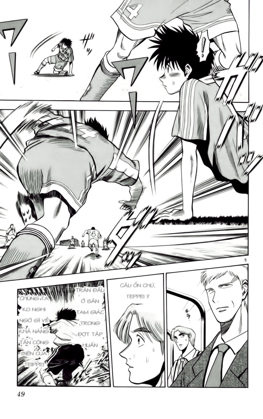 Chapter 65 - 9