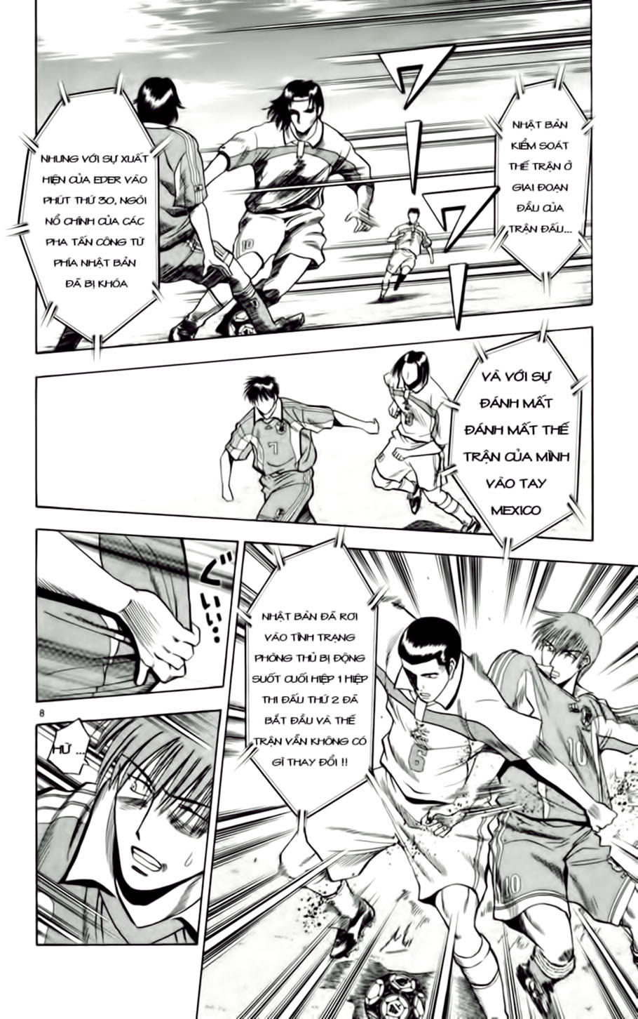 Chapter 65 - 12