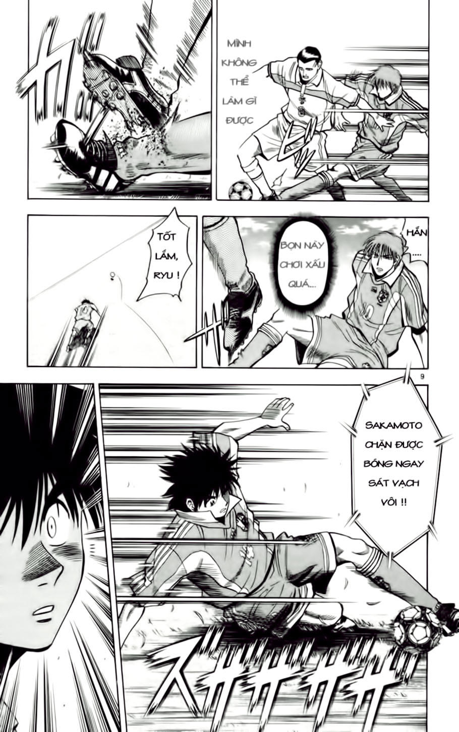 Chapter 65 - 13