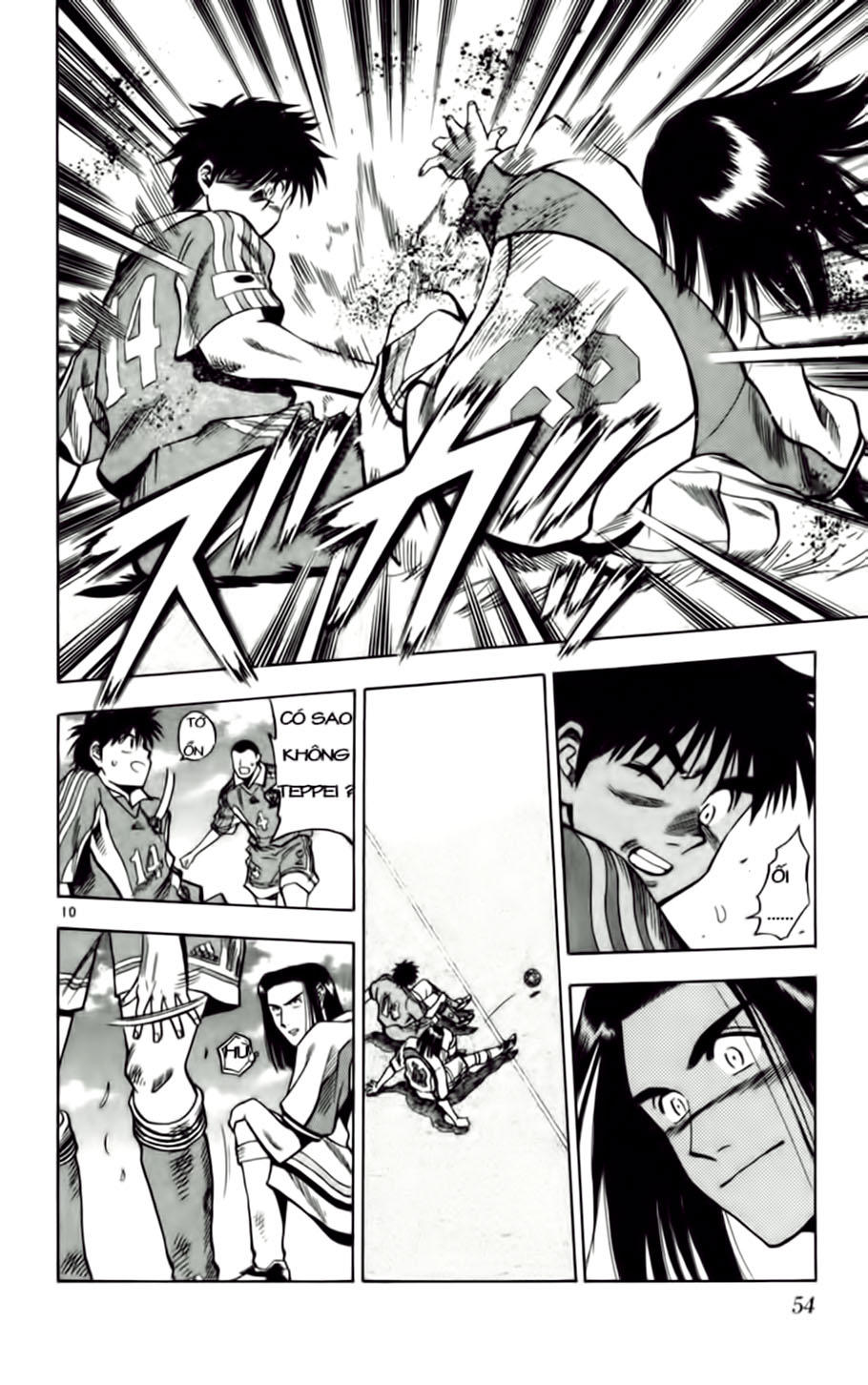 Chapter 65 - 14