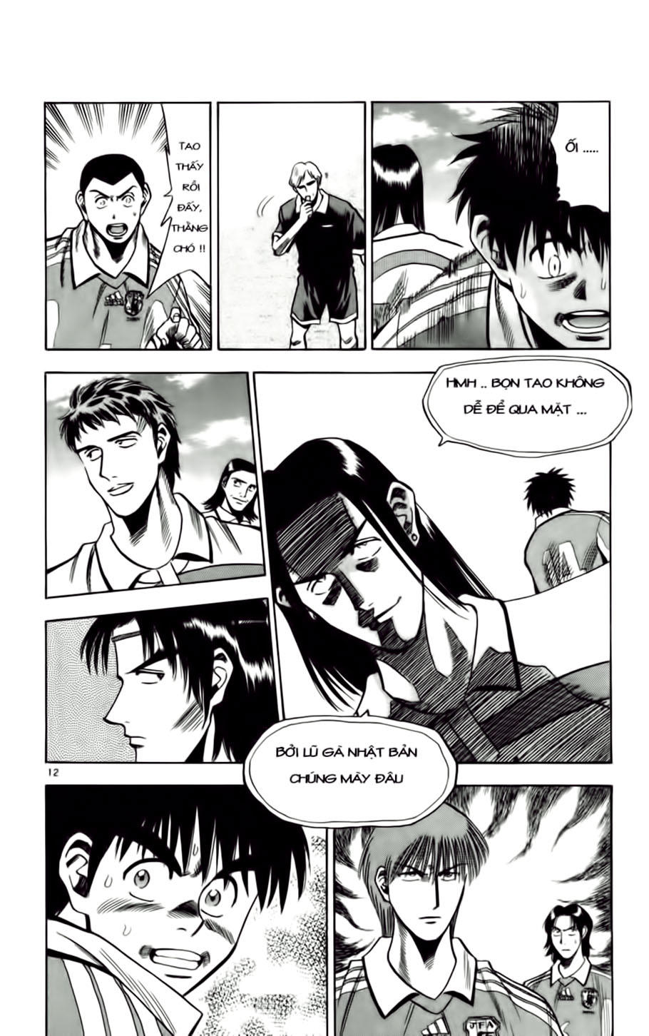 Chapter 65 - 16