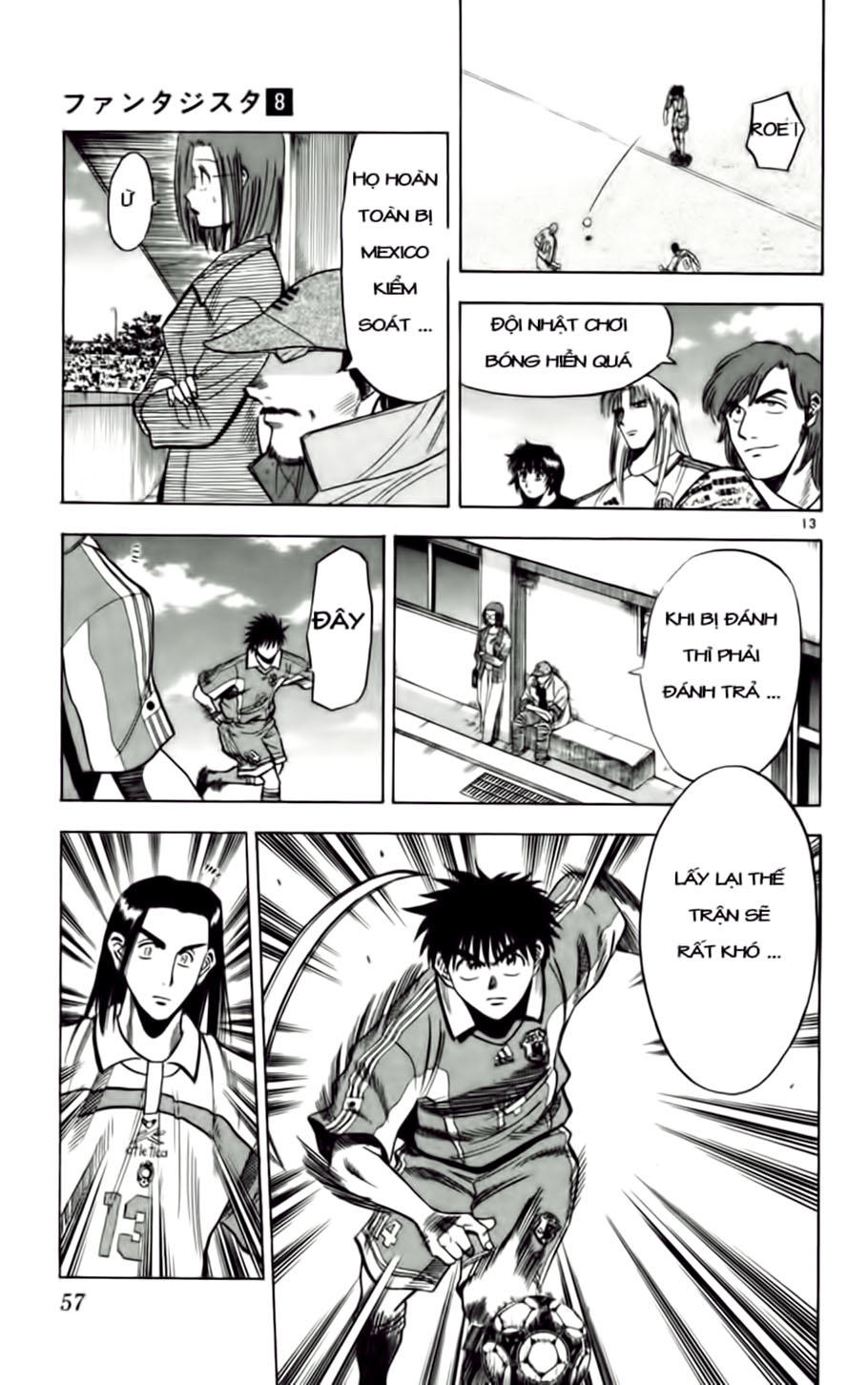 Chapter 65 - 17