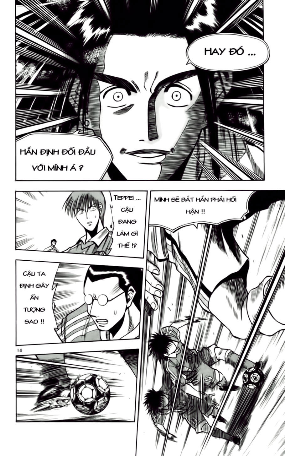 Chapter 65 - 18