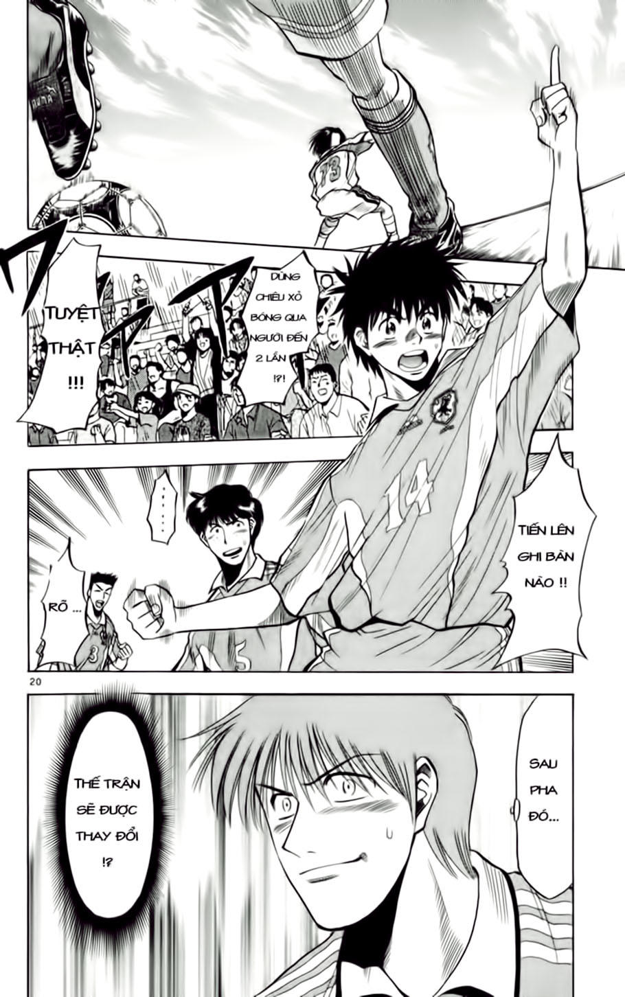 Chapter 65 - 24