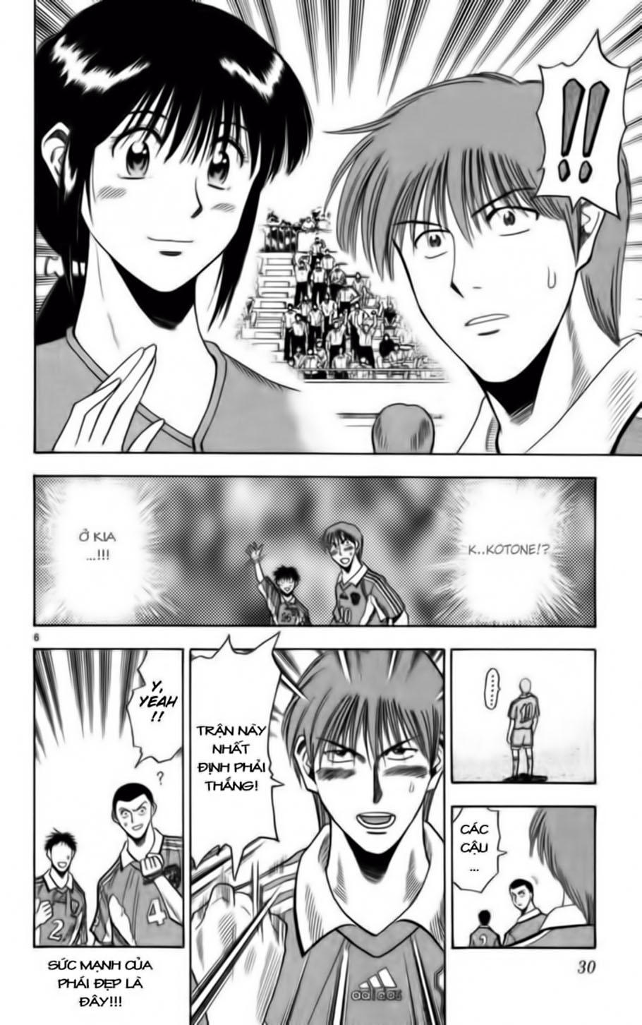 Chapter 64 - 10