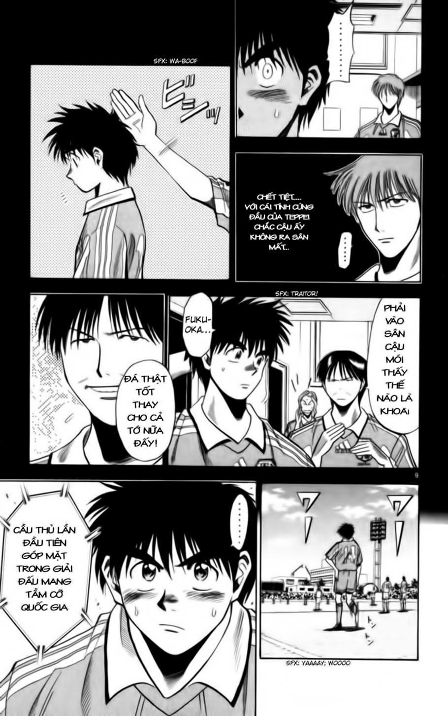 Chapter 64 - 13