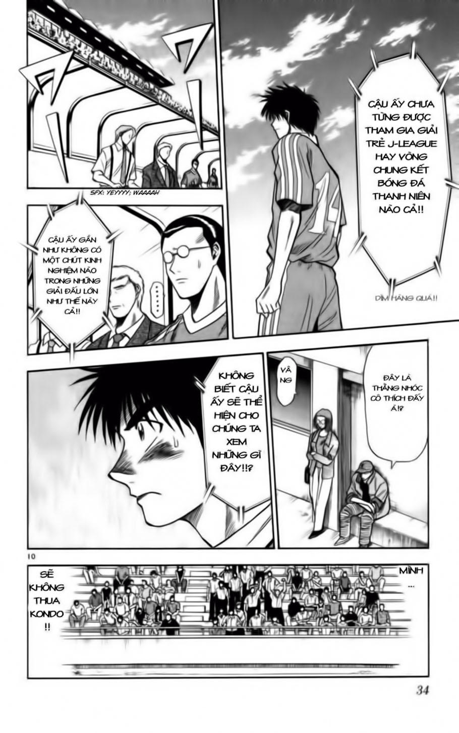 Chapter 64 - 14