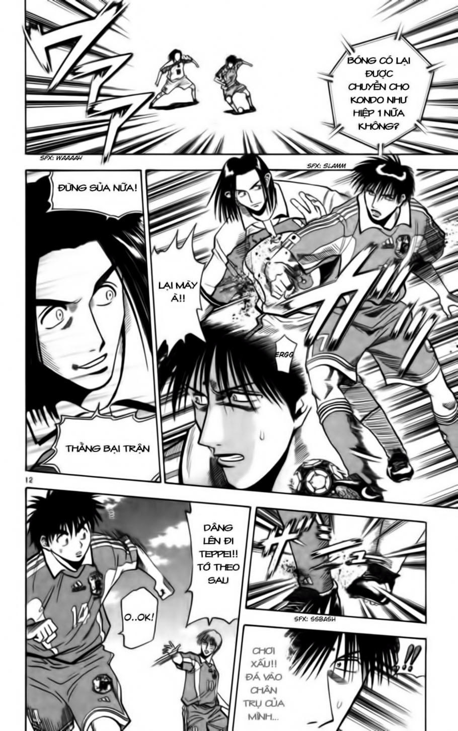 Chapter 64 - 16