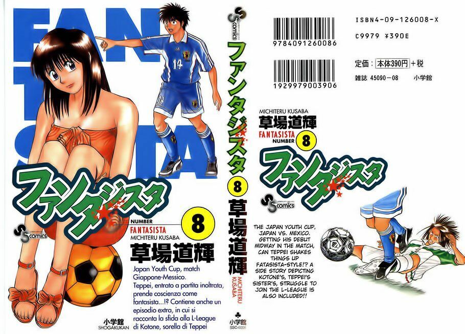 Chapter 63 - 5