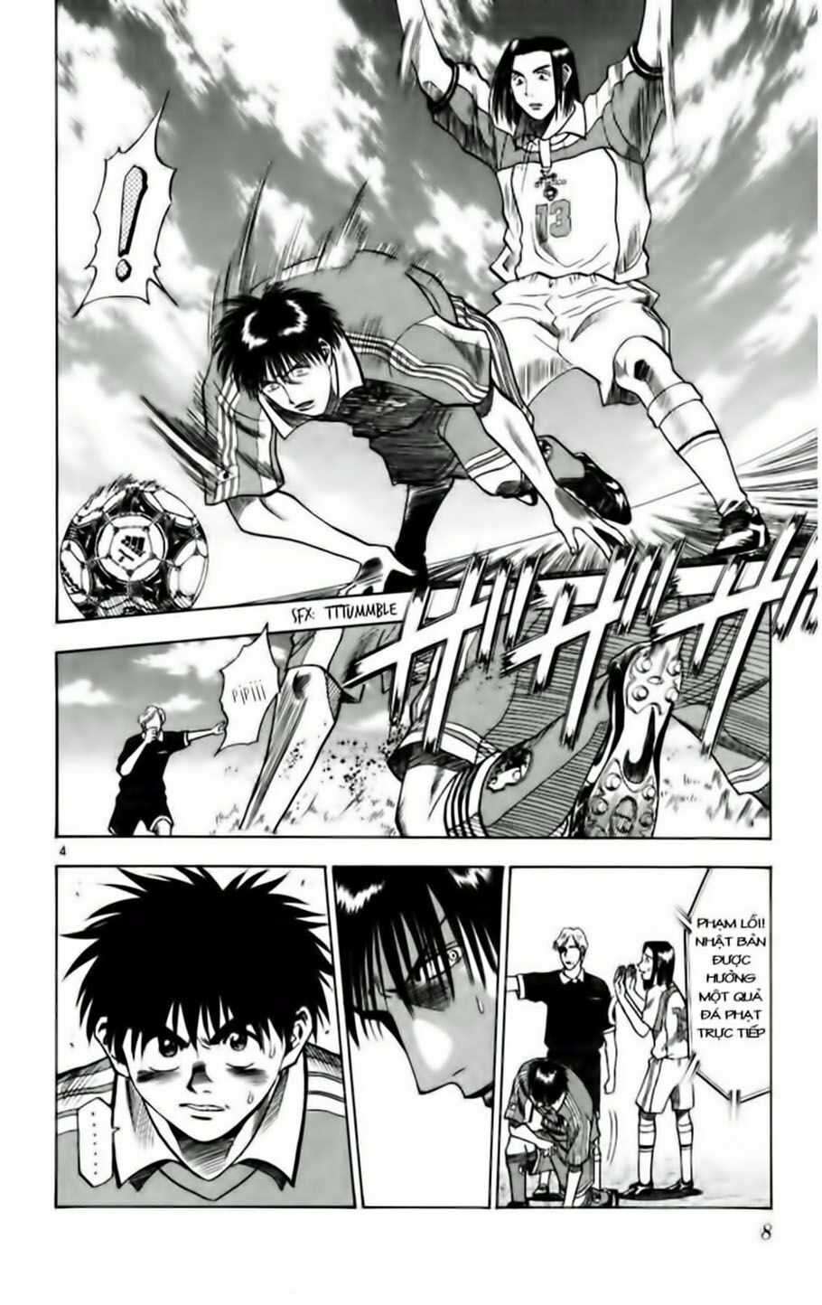 Chapter 63 - 12