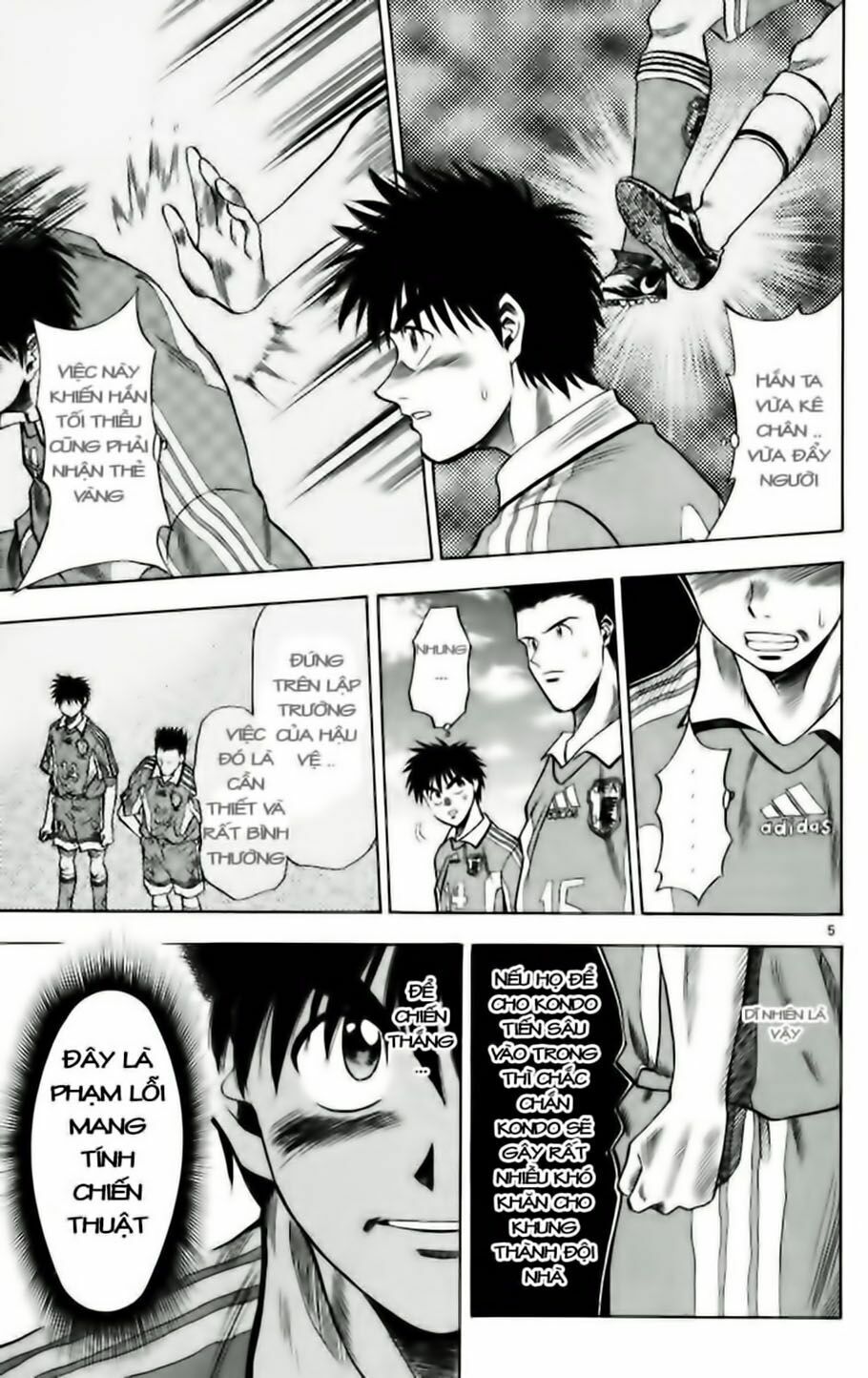Chapter 63 - 13