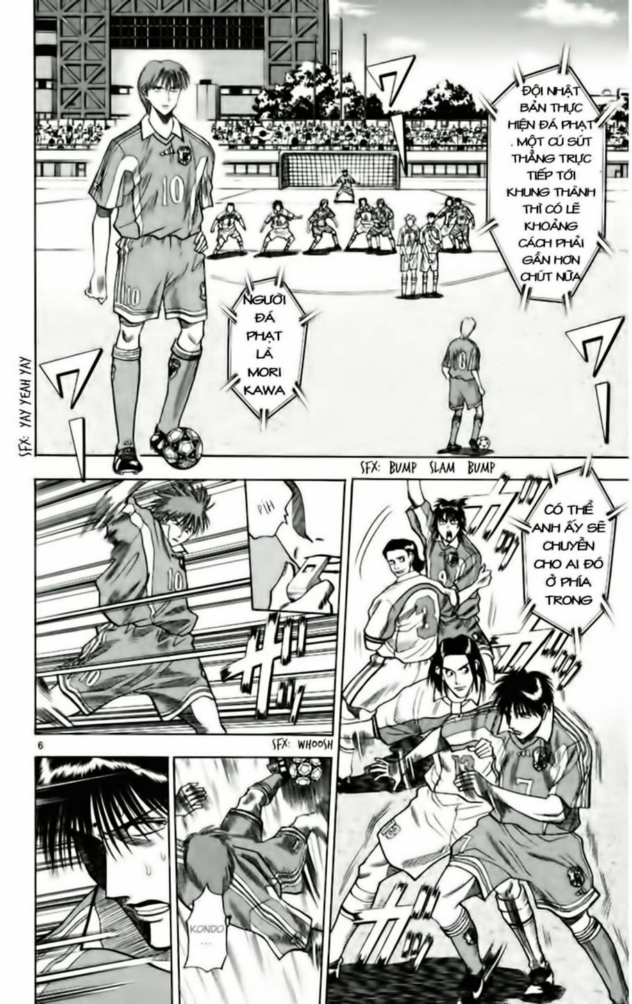 Chapter 63 - 14
