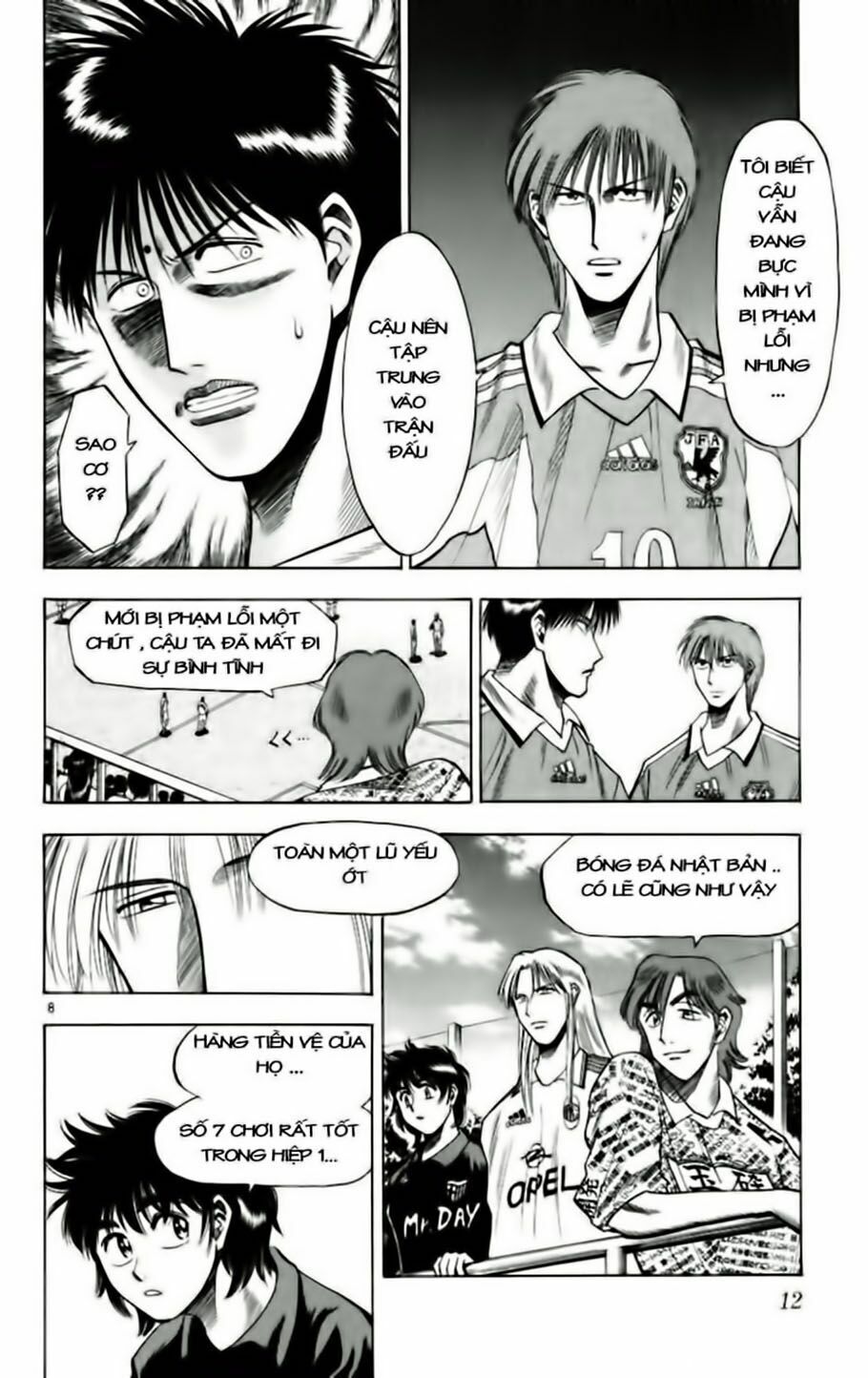 Chapter 63 - 16