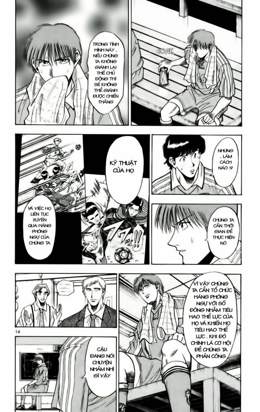 Chapter 63 - 22