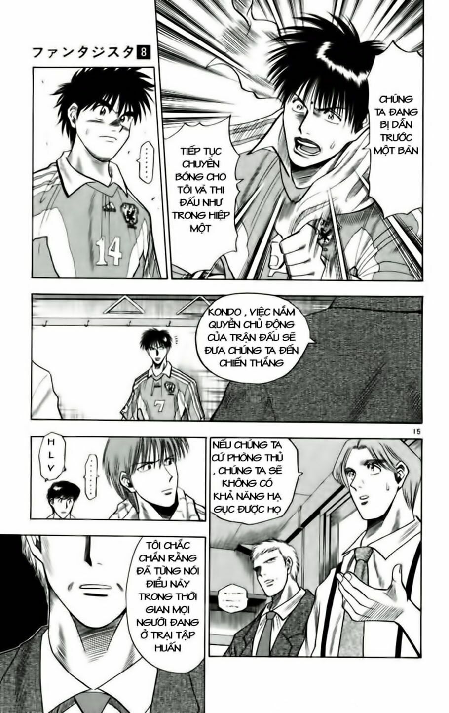 Chapter 63 - 23