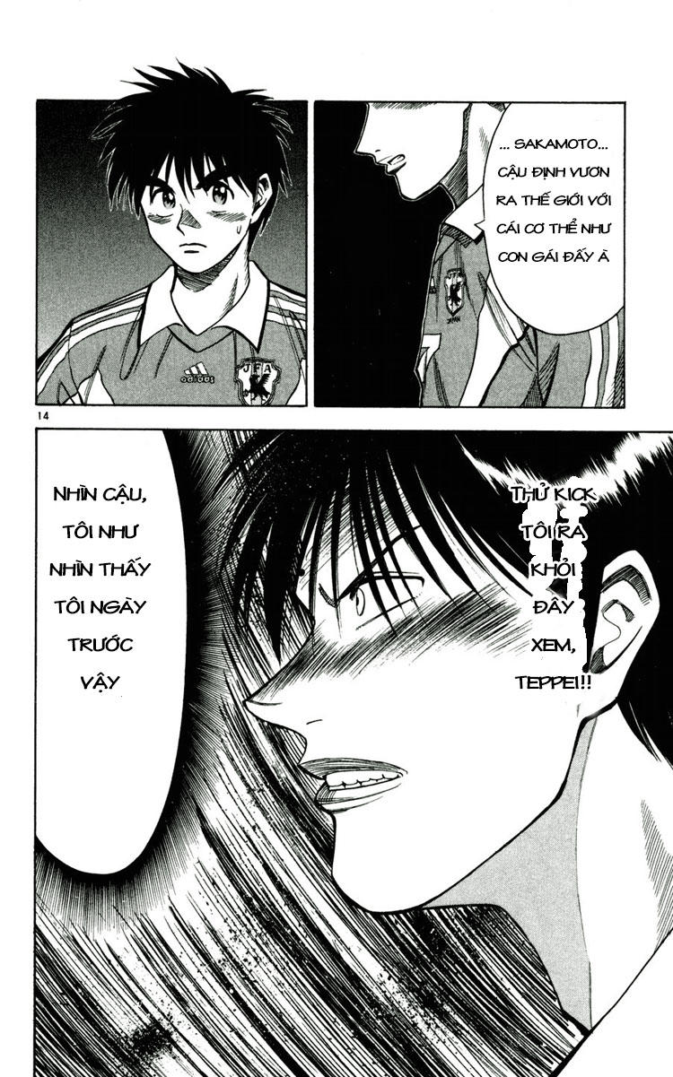 Chapter 61 - 17
