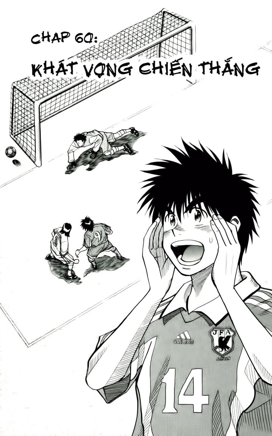 Chapter 60 - 5