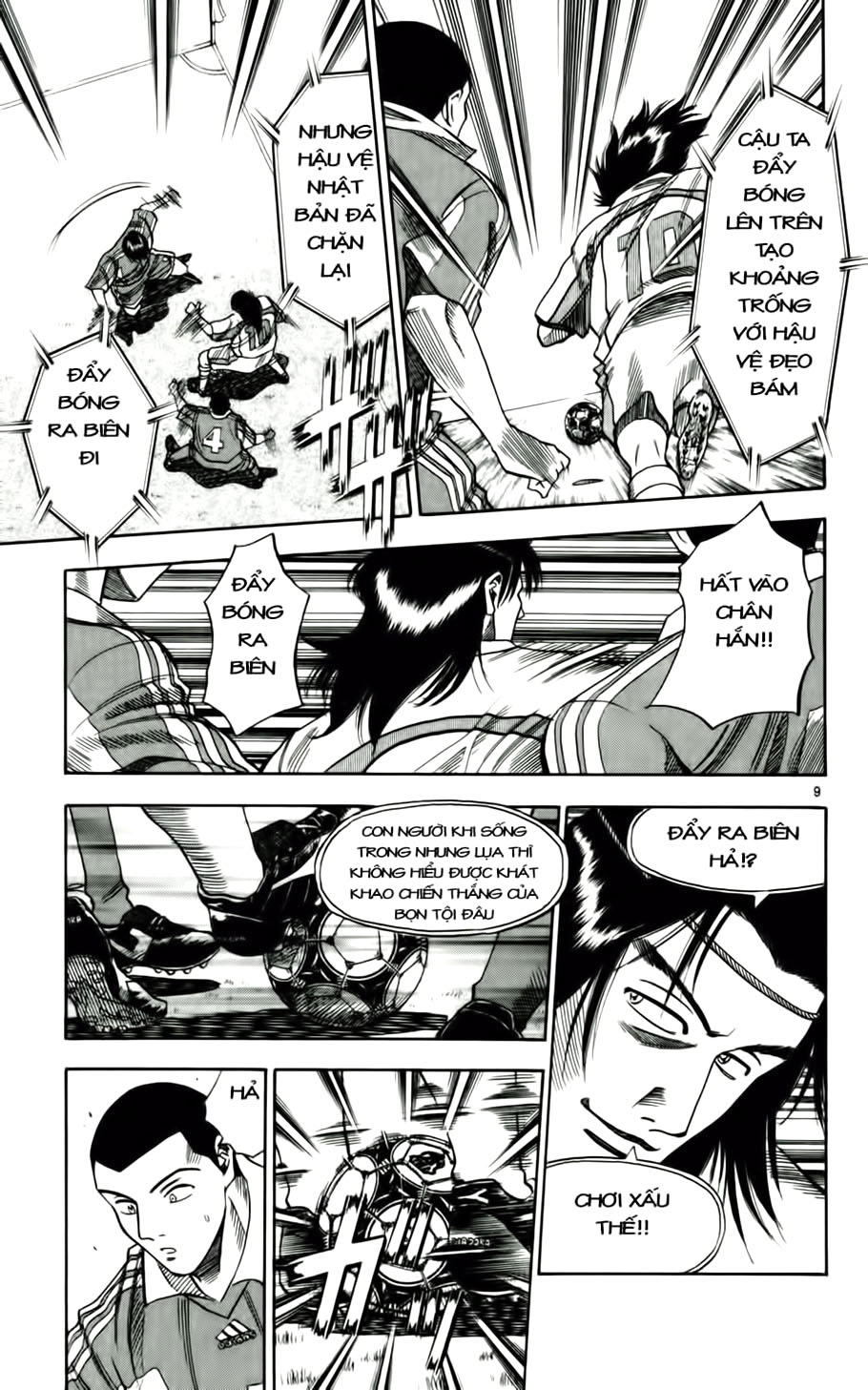 Chapter 60 - 13