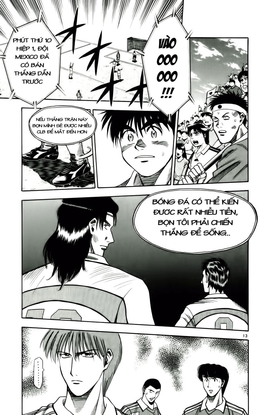 Chapter 60 - 17