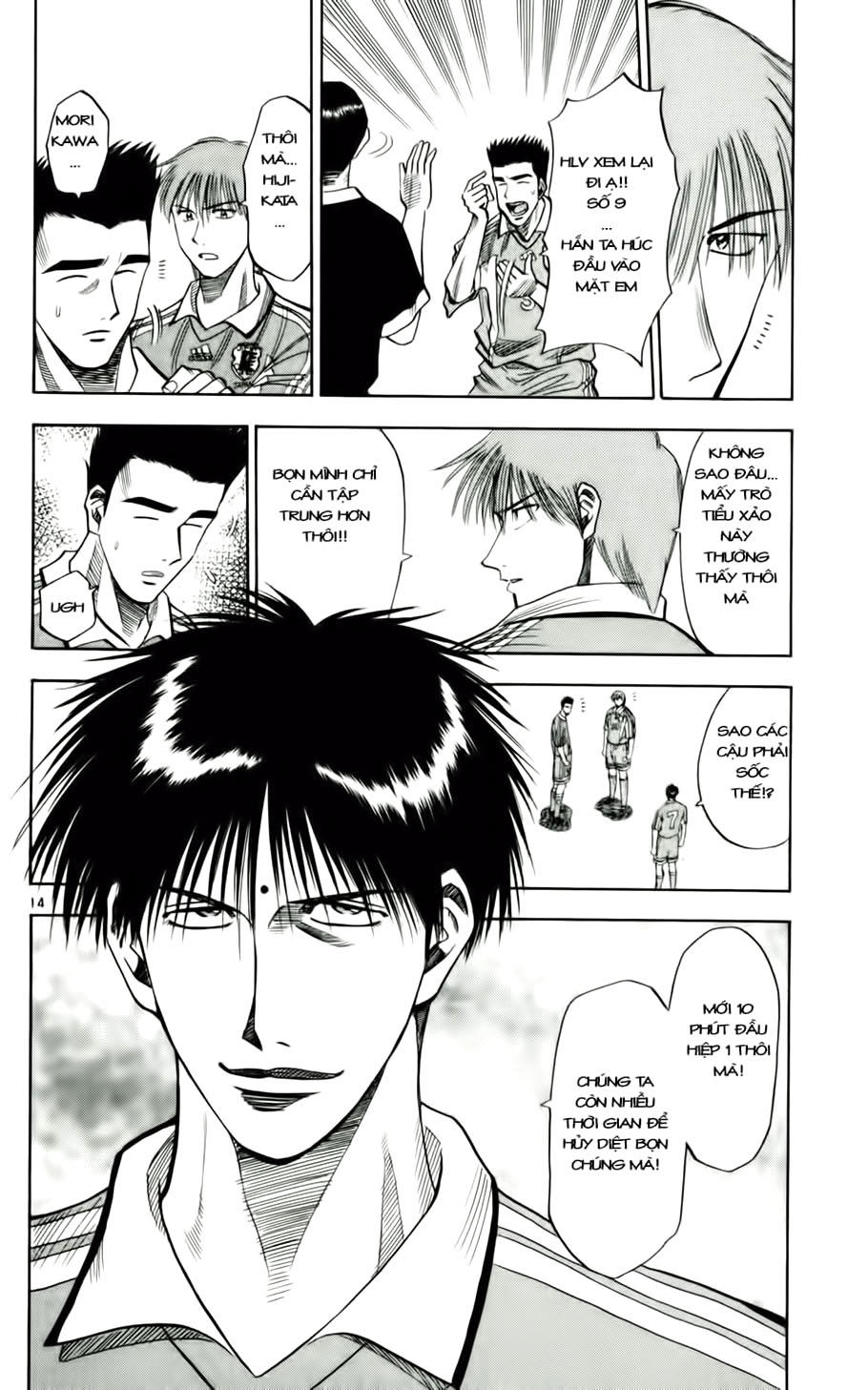 Chapter 60 - 18