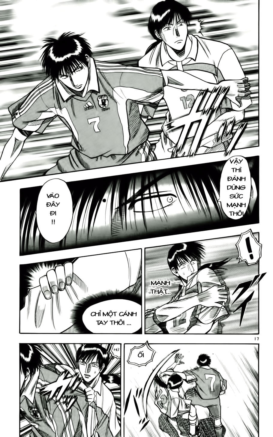 Chapter 60 - 21