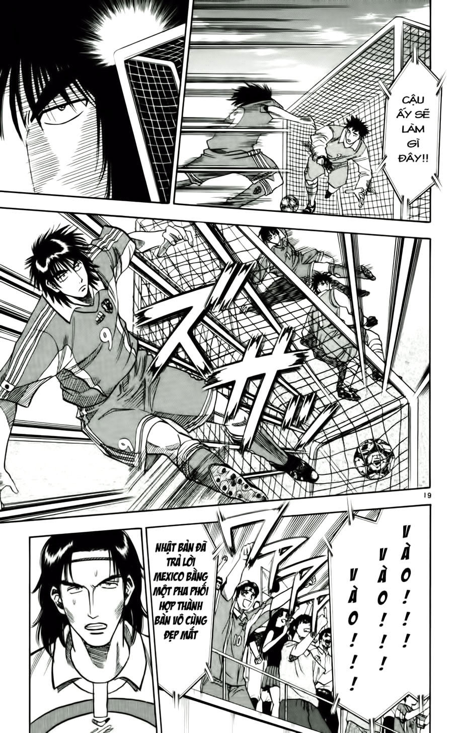 Chapter 60 - 23