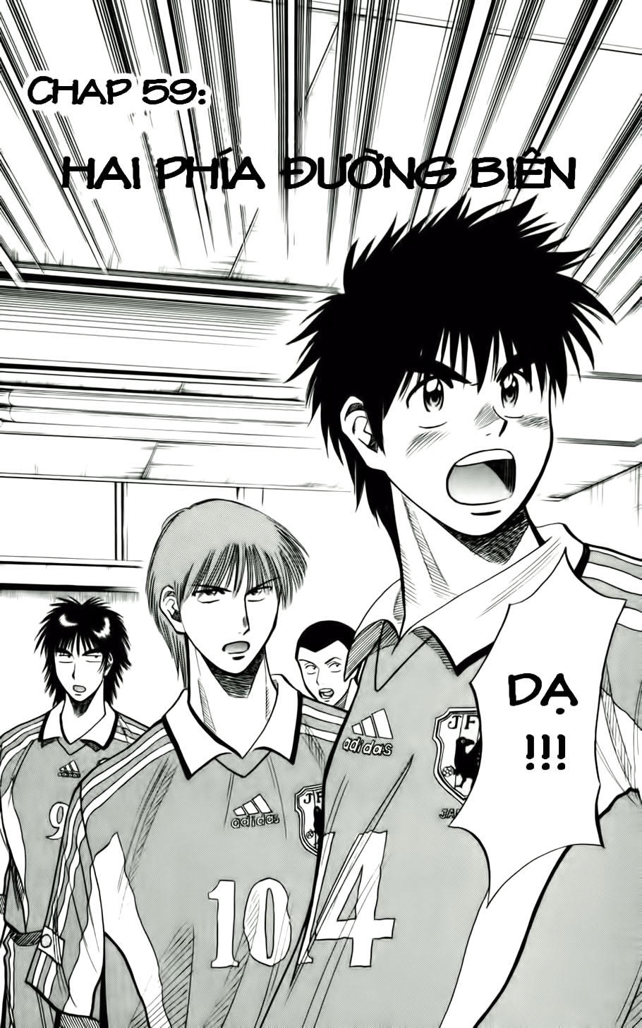 Chapter 59 - 6