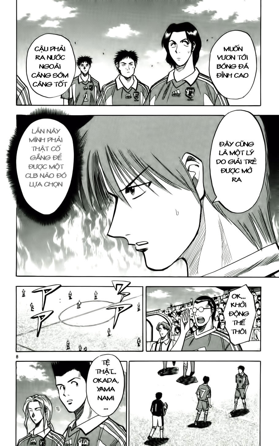 Chapter 59 - 12