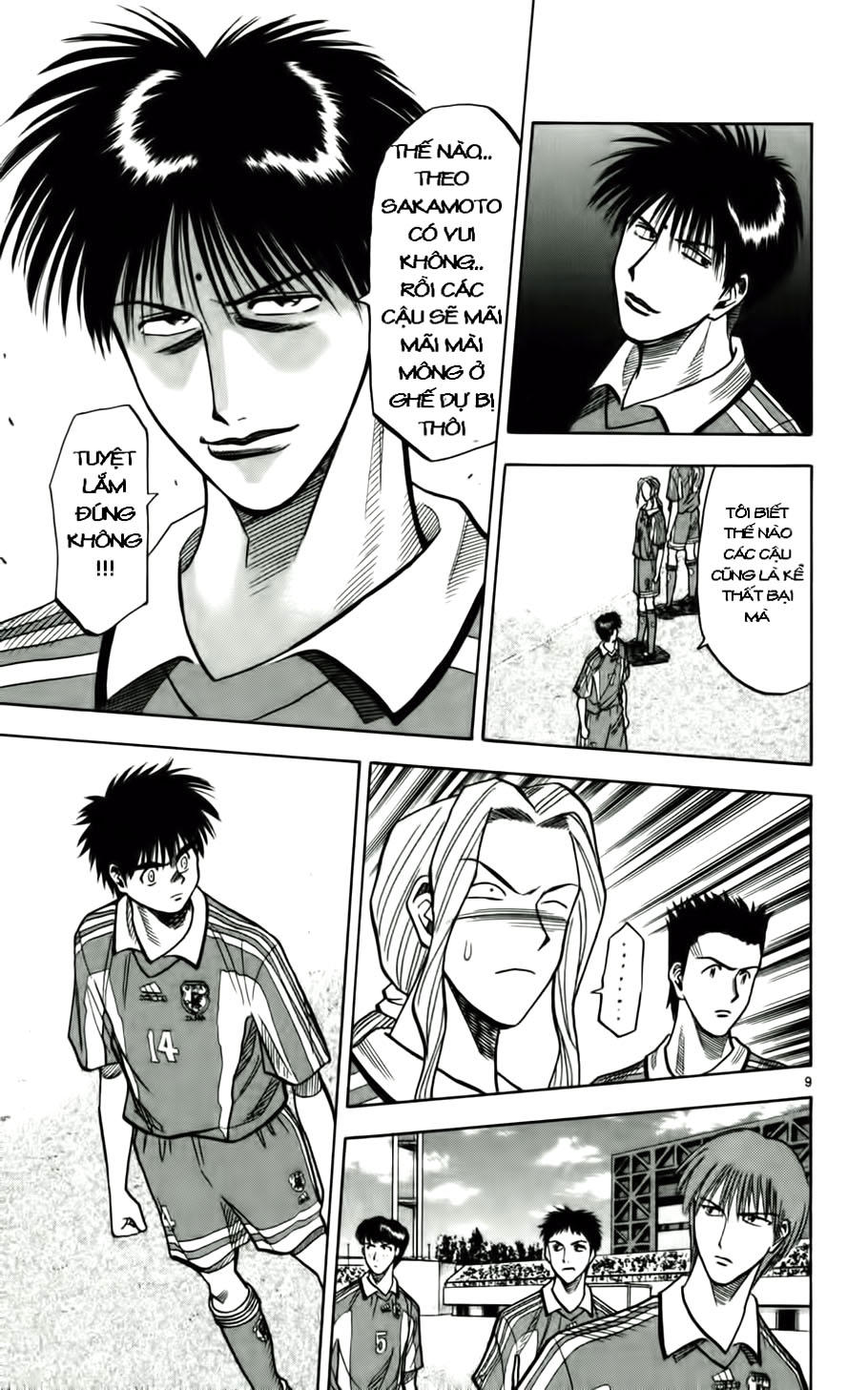 Chapter 59 - 13