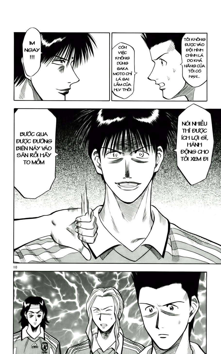 Chapter 59 - 14