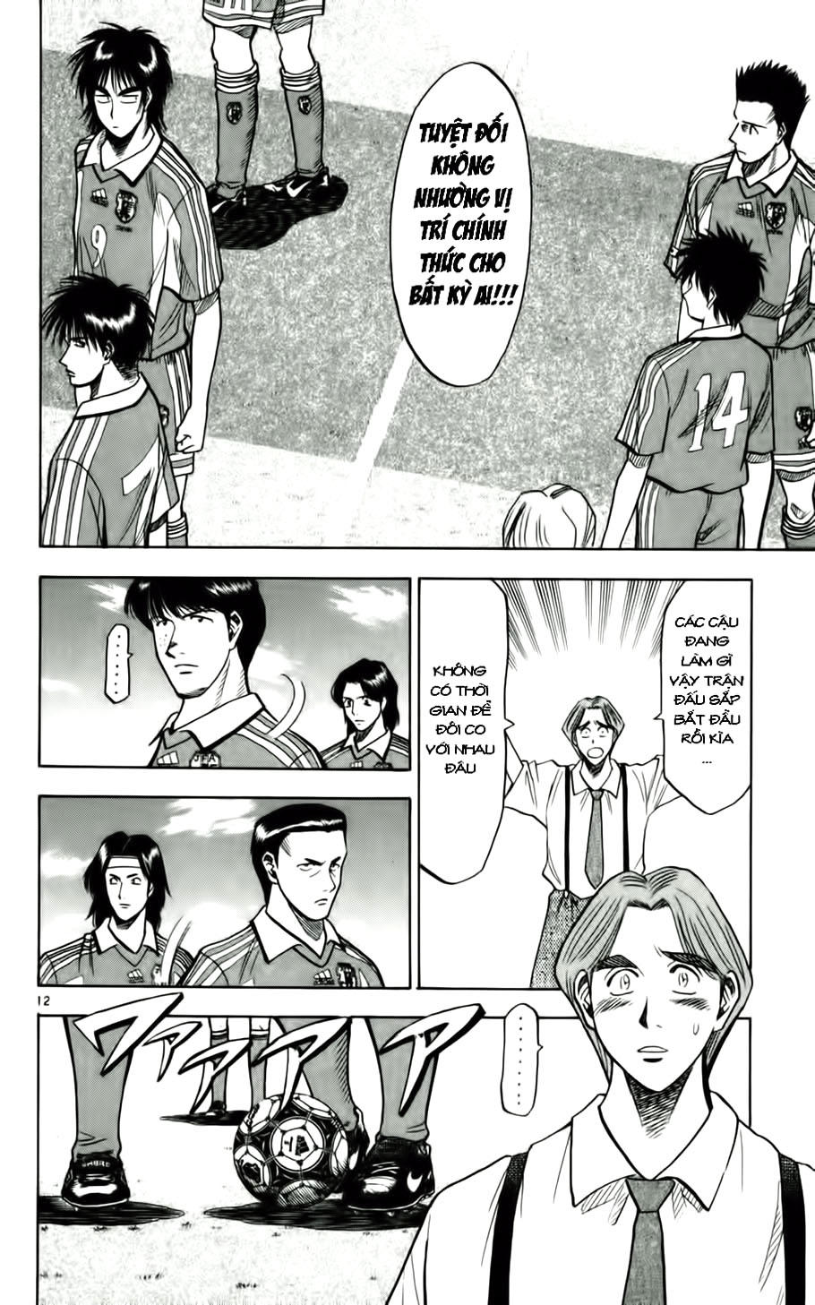 Chapter 59 - 16