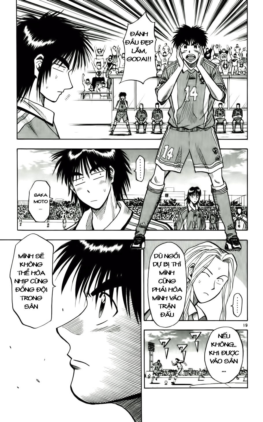 Chapter 59 - 23