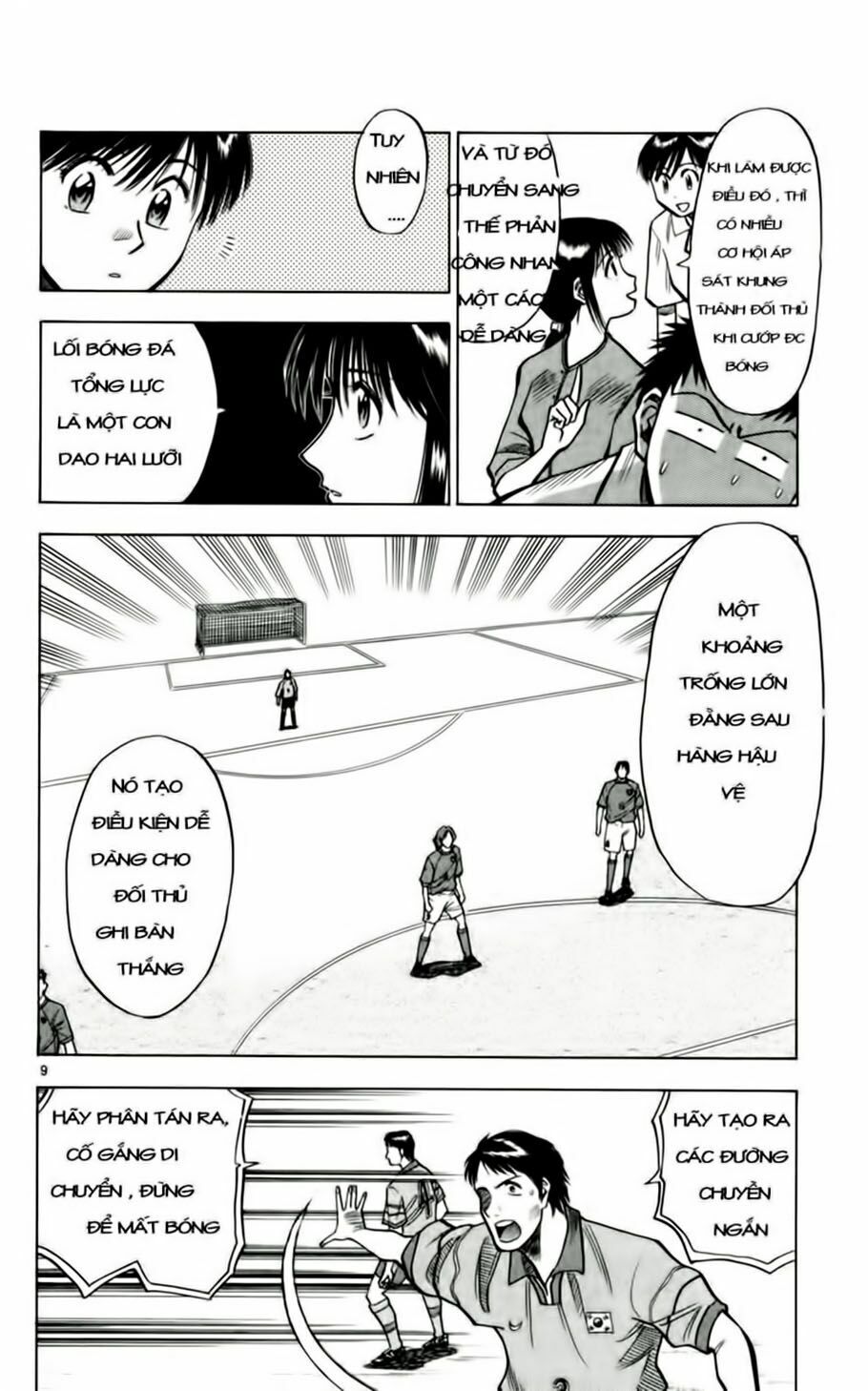Chapter 58 - 12