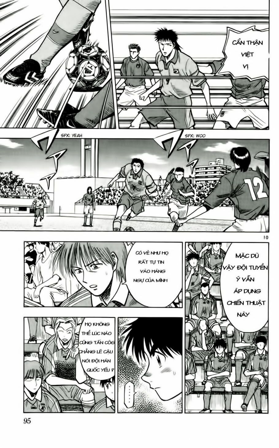 Chapter 58 - 13