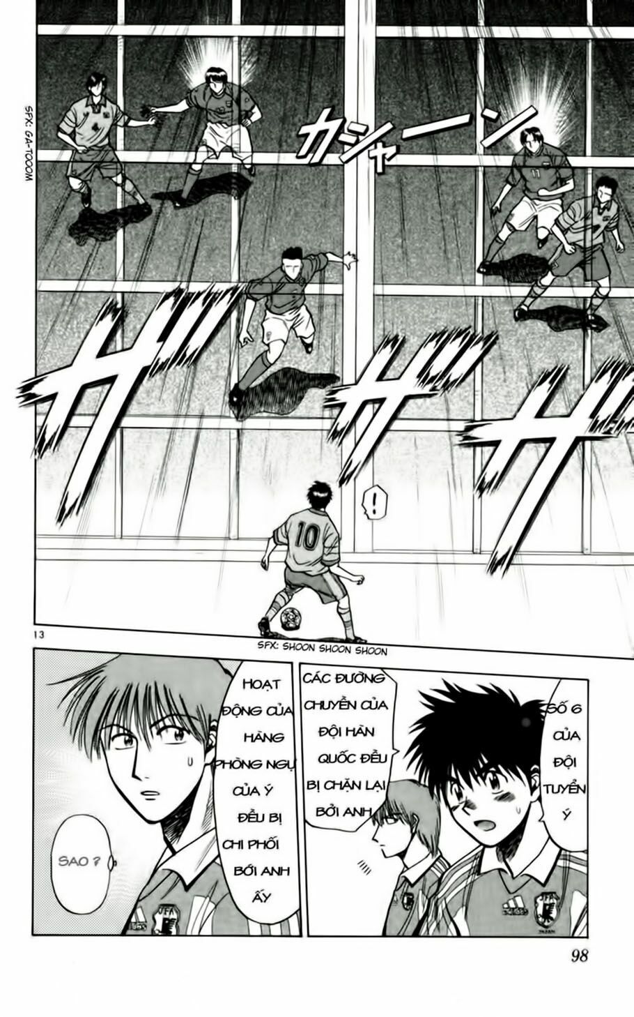 Chapter 58 - 16