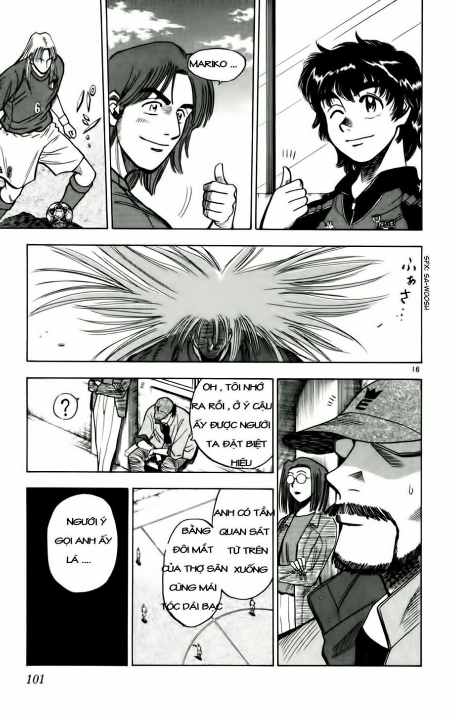 Chapter 58 - 19