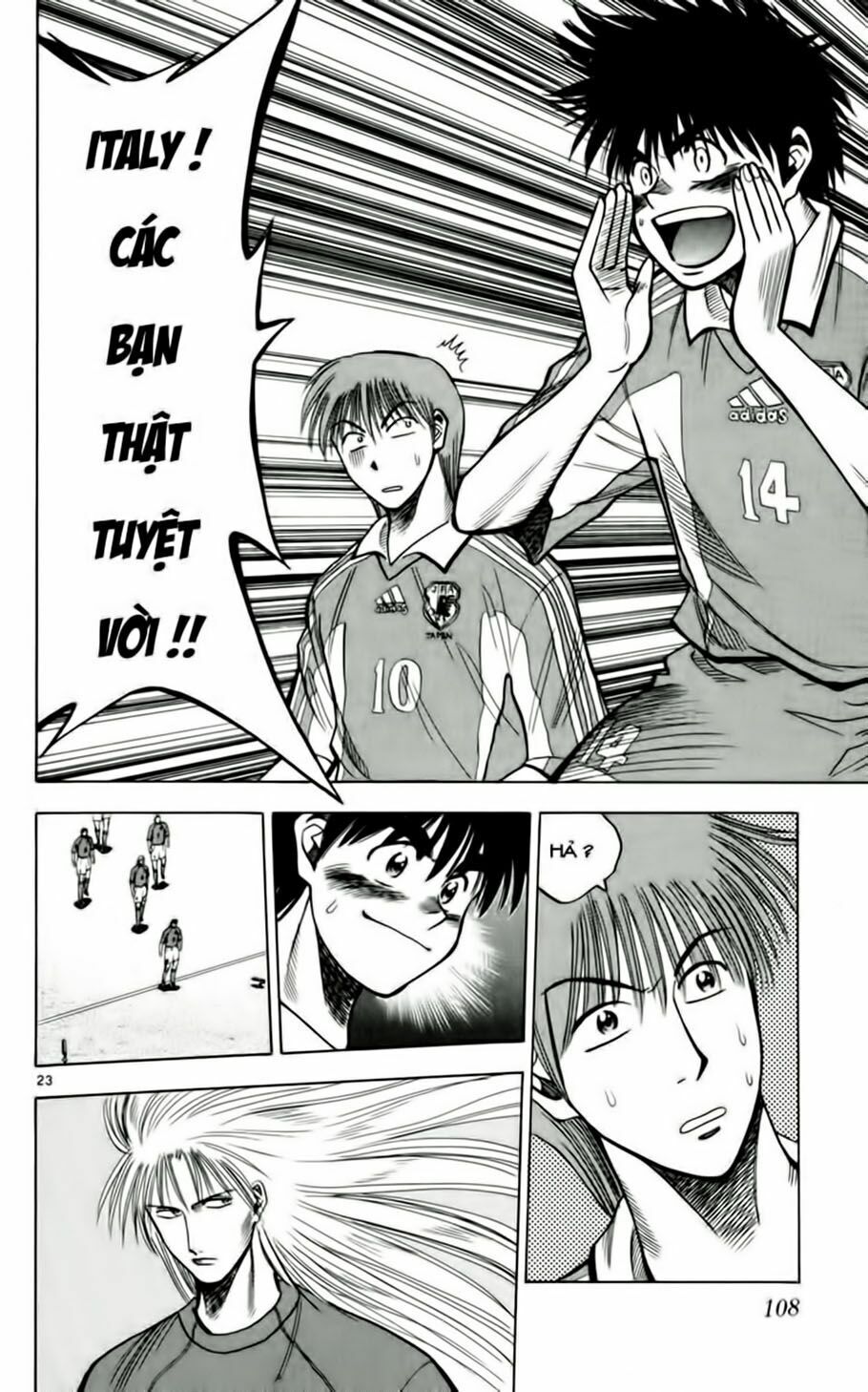 Chapter 58 - 25