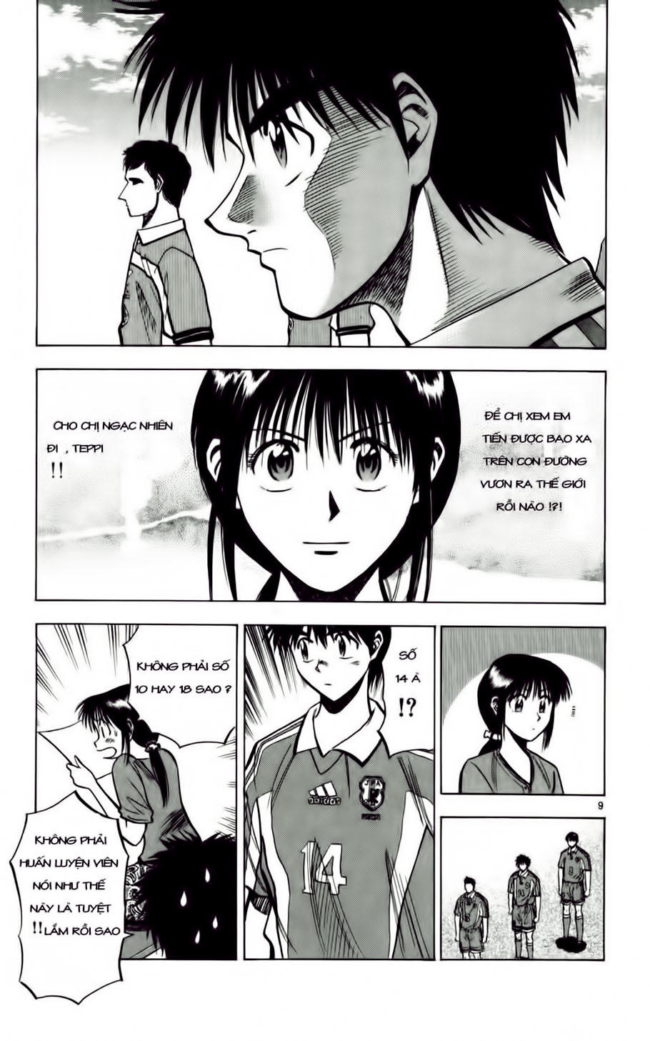 Chapter 57 - 13