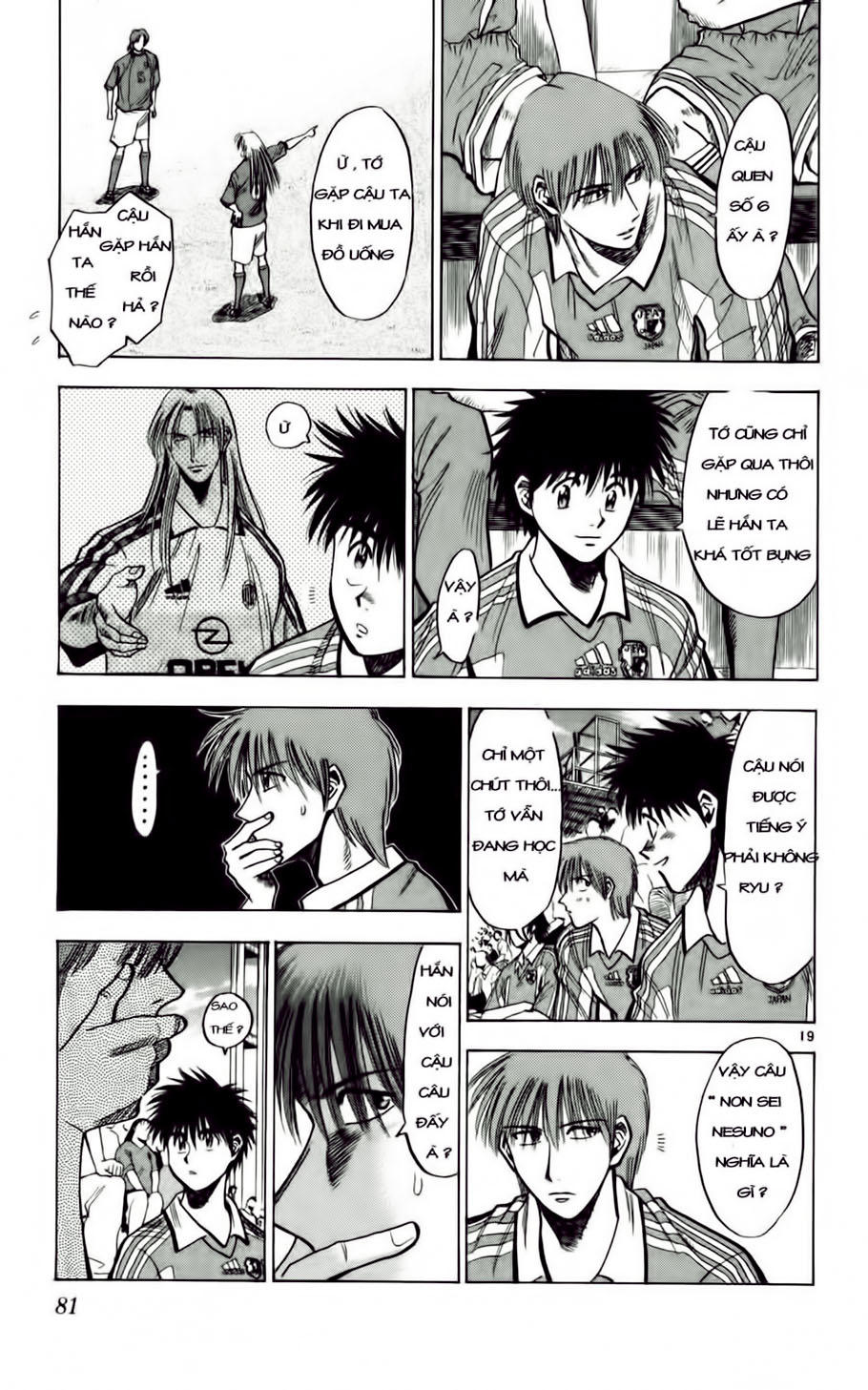 Chapter 57 - 23