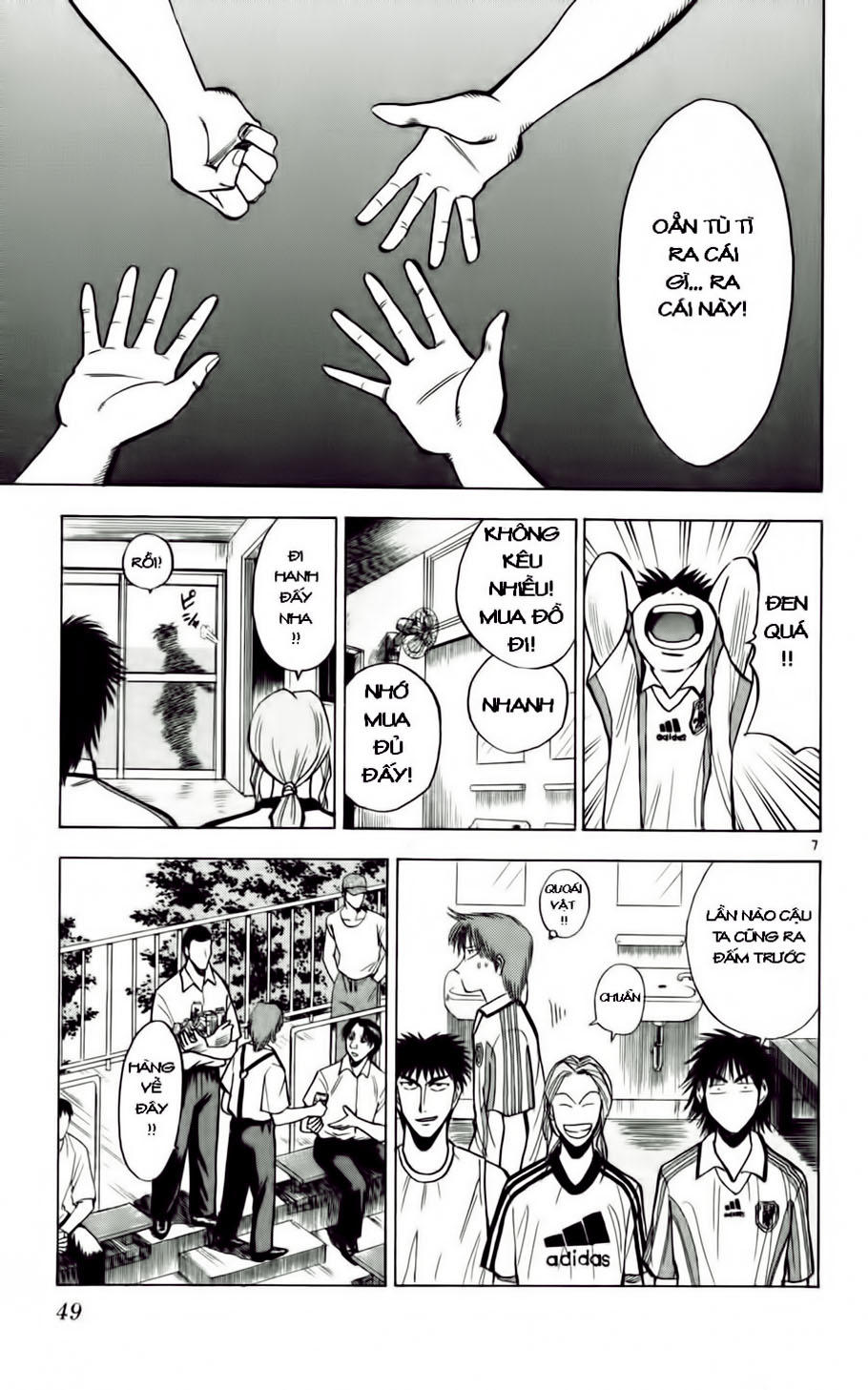 Chapter 56 - 11