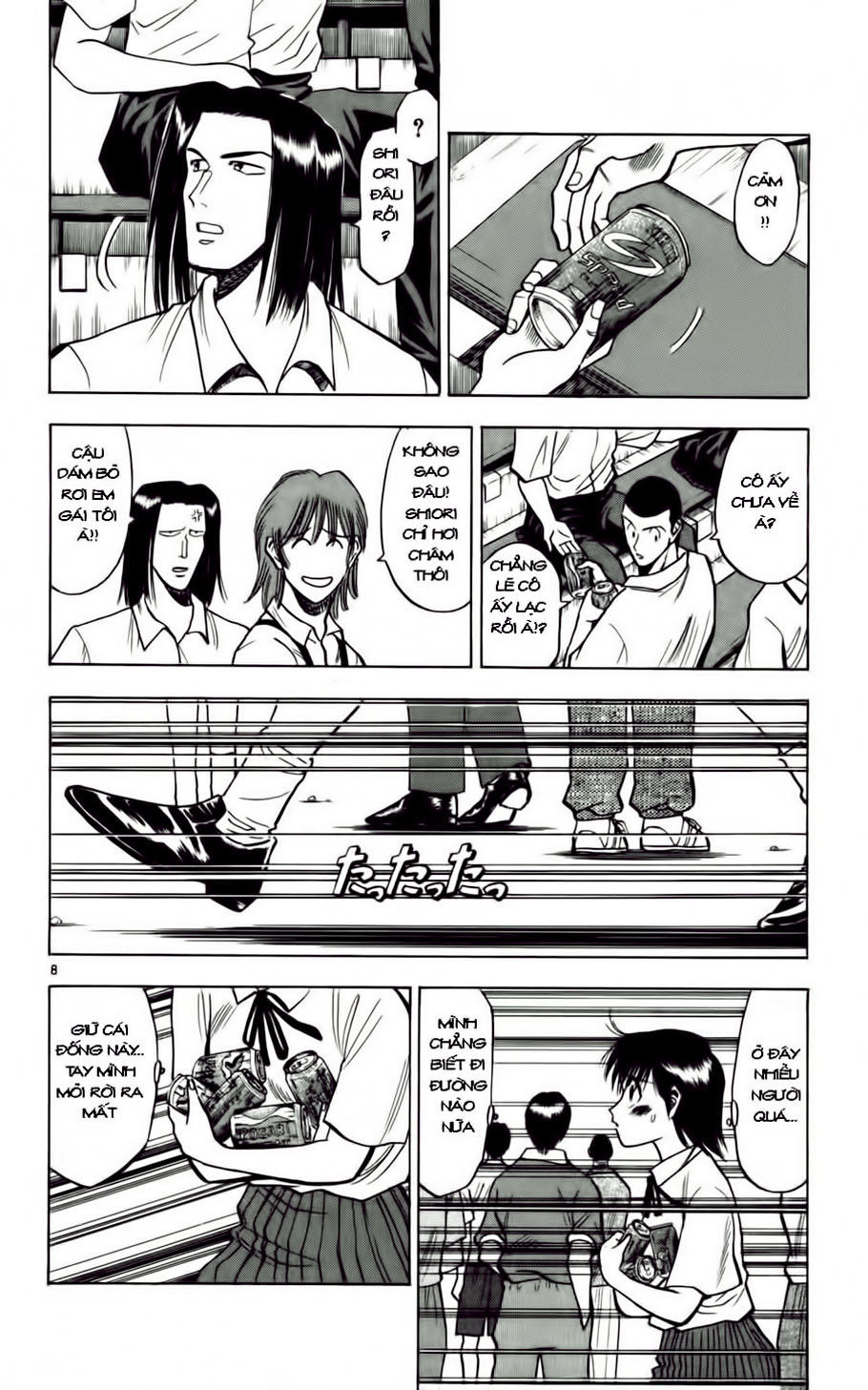 Chapter 56 - 12