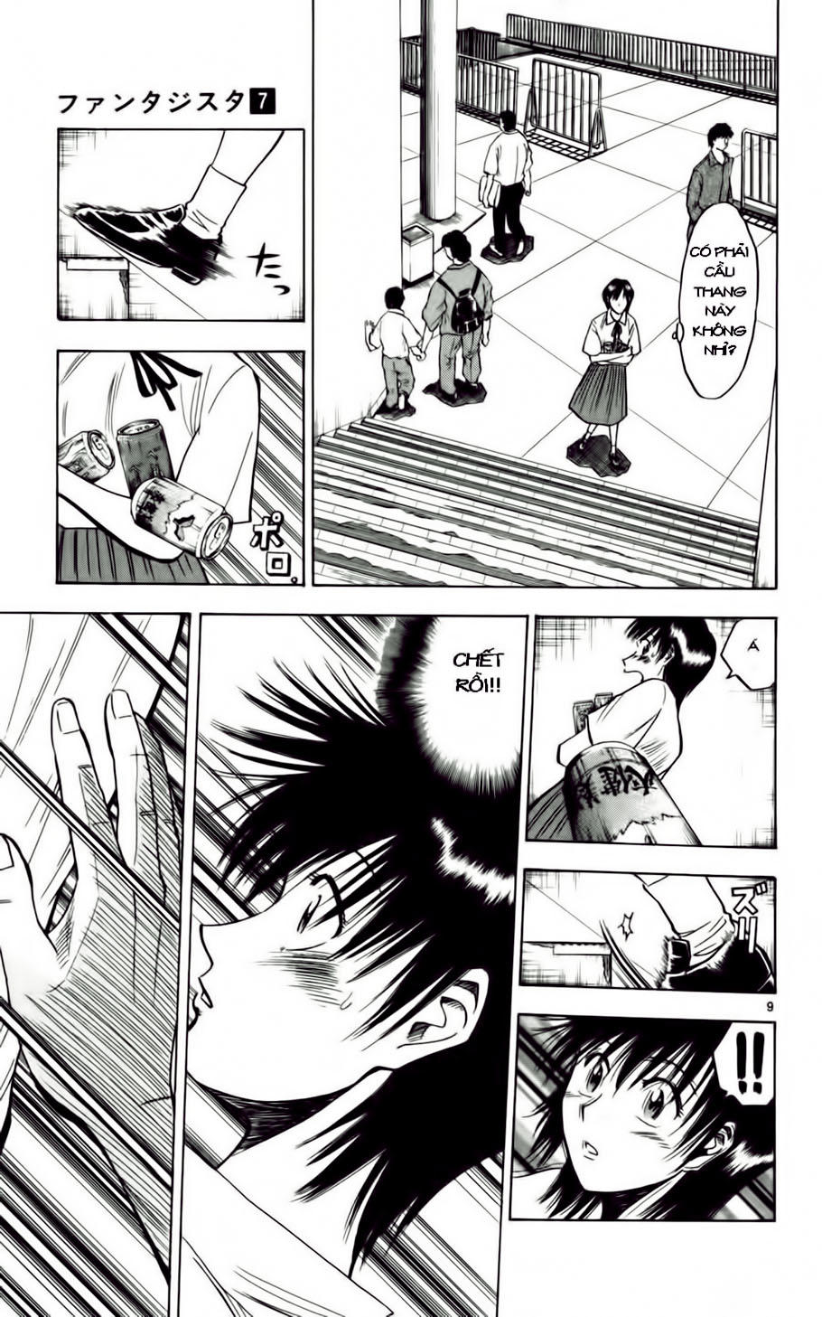 Chapter 56 - 13