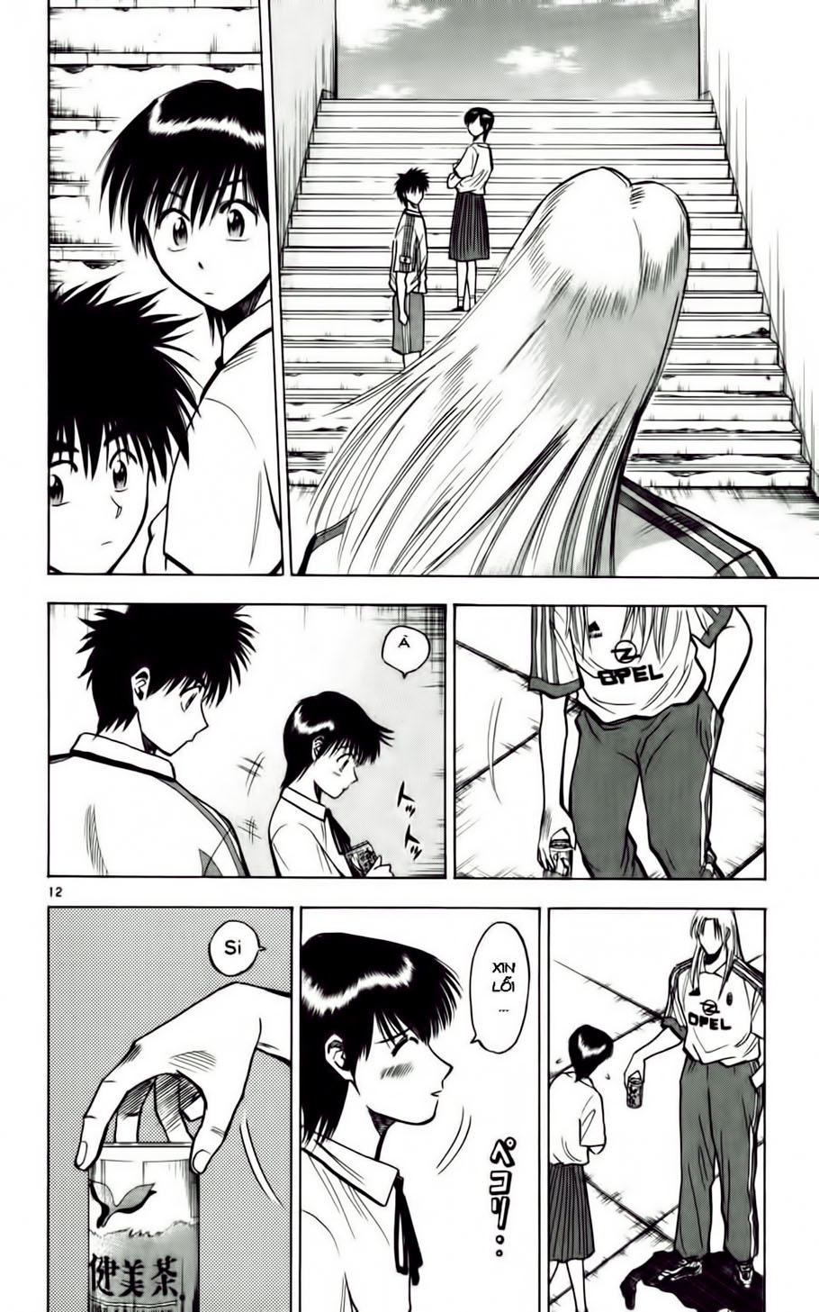 Chapter 56 - 16